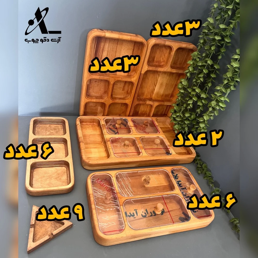 پک شماره 2 پذیرایی( عمده)
